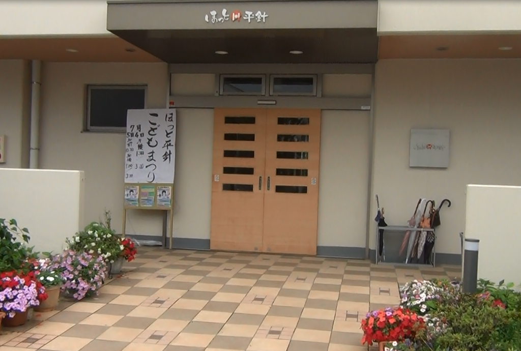 ほっと平針こどもまつり