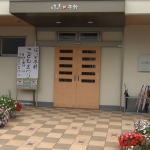 ほっと平針　こどもまつりで日本舞踊を披露してきました